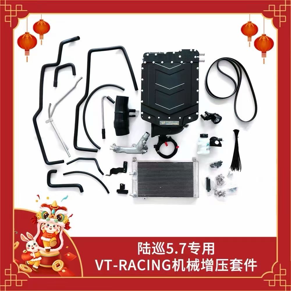 VT twin screw supercharger unit for Toyota 5.7L V8 3UR-FE engine forced induction
